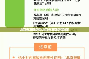 重磅.来袭镇雄关春天如何开挂！详细开挂教程√曝光透视猫腻