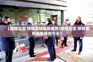 重大通报“九道麻将怎么开挂呢”开挂神器