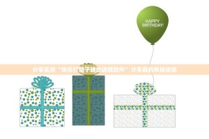 分享实测三三麻将有挂吗原来真可以开挂