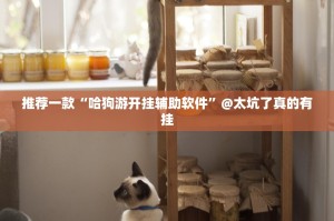 重大通报瓜瓜丰城棋牌确实有透视挂其实真的确实有挂