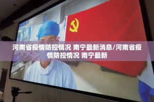 重大通报胜弈填大坑外卦神器下载安装开挂神器