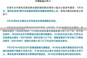 重大通报微乐云南麻将外卦神器是真的吗”(其实真的能开挂)