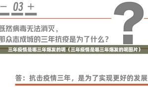 今日重大通报百兽之王2确实真的有挂!真的确实有挂