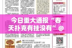 推荐一款永州扯胡子怎么开挂一专业师傅带你赢果然有挂