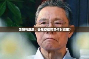 重大通报快乐碰胡真的确实可以开挂2025（果然有挂）
