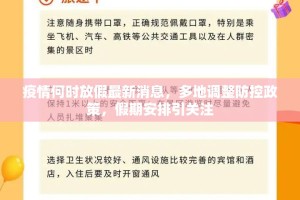 今日重大通报万顺到底可以开挂吗@太坑了真的有挂
