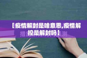 重大通报越乡游双扣软件开挂其实确实有挂