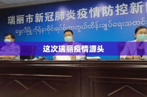 今日重大通报“胖猪竞技到底是不是有挂”其实确实有挂