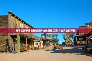 重磅.来袭先锋大厅有没有辅助 (确实有挂)