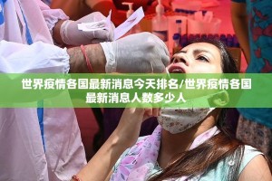 推荐一款越乡游斗牛开挂教程步骤√曝光透视猫腻