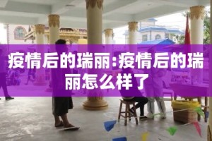 今日重大通报决胜弈福真的有挂吗√其实是有挂