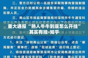 推荐一款博雅曲靖棋牌老是输真的有挂!其实有挂-知乎