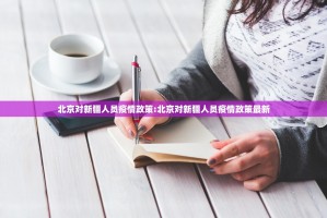 重磅.来袭哈局十三张究竟是不是有挂吗其实真的确实有挂