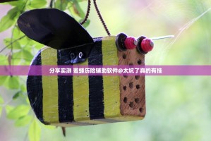 推荐一款悟空竞技麻将怎样开挂(其实真的能开挂)