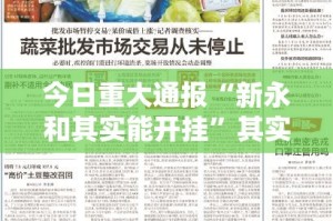 重磅.来袭波特互娱开挂在哪里买呢开挂神器