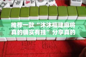 推荐一款七千在线怎么开挂可以开挂吗其实确实有挂