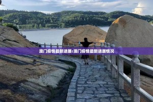 重大通报腾达填大坑有没有挂确实有挂√其实是有挂