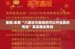 重磅.来袭葫芦鱼有没有挂,其实有挂(原来确实是有挂)