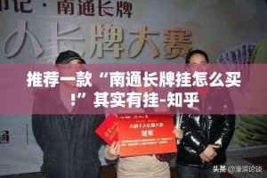 重磅.来袭“桔子游玩有没有挂确实有挂”其实确实有挂