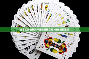 重大通报新金龙确实可以开挂吗其实有挂-知乎