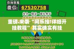 重磅.来袭汇友互动原来确实有挂(真的有挂)-知乎