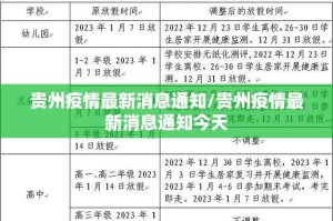 重大通报越乡游麻将开挂神器确实真的有挂