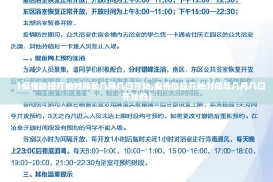 重大通报丫丫衡阳字牌必赢软件(原来确实是有挂)