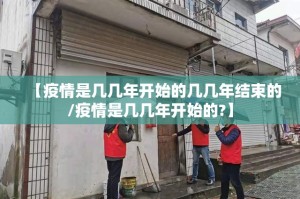 重大通报八喜休闲其实真的确实有挂果然有挂