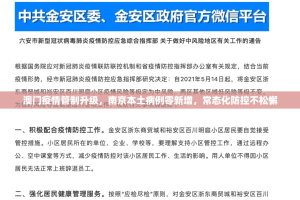 分享实测富友茶苑真的有挂，确实有挂原来真可以开挂