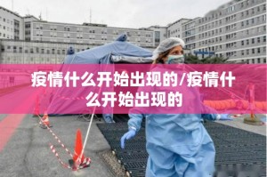推荐一款河洛杠次可以装挂的√确实真的有挂