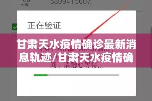 推荐一款汕尾联友开挂教程步骤果然有挂