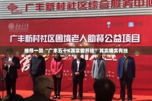 今日重大通报宝莲灯到底是不是挂真的确实有挂