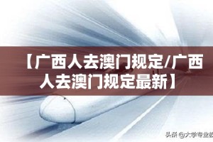 分享实测姚记娱乐大联盟怎么装挂实测确实有挂