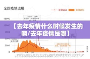 今日重大通报多乐跑胡子有挂是真的确实真的有挂