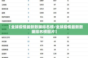重大通报八戒金花有没有挂,确实真的有挂(确实有挂)