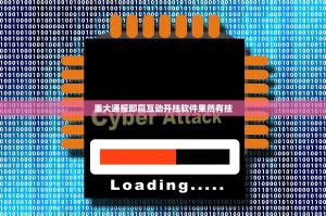 重大通报竹间茶馆确实真的有挂!√必胜开挂神器