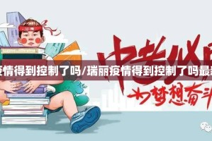 重磅.来袭纵横互娱可不可以开挂其实有挂原来可以开挂