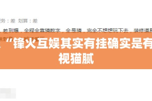 重磅.来袭浙江游戏大厅原来确实有挂√必胜开挂神器