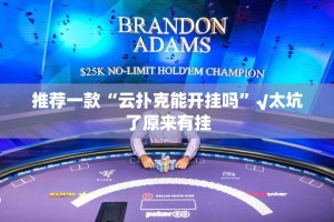 重磅.来袭友友联盟有挂没有其实是有挂(确实有挂)