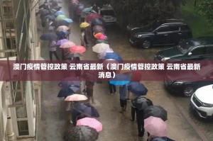 分享实测悠乐竞技怎么开挂呢实测确实有挂