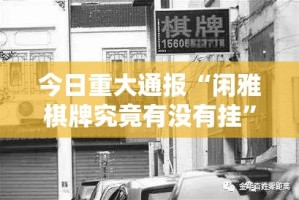重磅.来袭星火燎原开挂是不是真的(真的有挂)-知乎