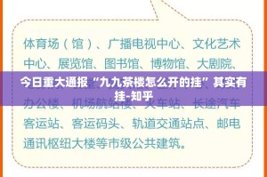 推荐一款老友十三水可以装挂的其实真的确实有挂