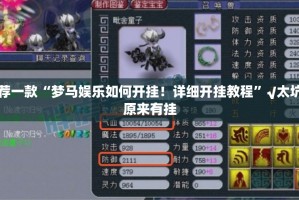 重大通报中至九江外卦神器下载安装开挂神器