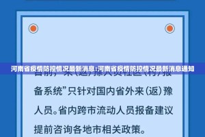 今日重大通报四海互娱能开挂吗分享真的有挂给你