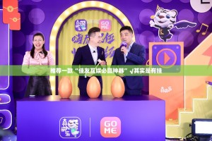 今日重大通报荔枝竞技真的确实是有挂其实有挂-知乎