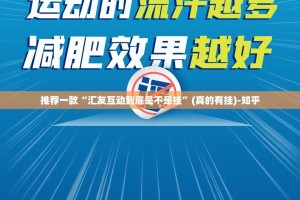分享实测“湘中竞技真的确实是有挂”分享真的有挂给你