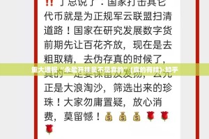 推荐一款锋火互娱外卦神器是真的吗”其实有挂-知乎