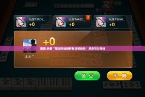 推荐一款翻阳翻精外卦神器是真的吗√其实是有挂