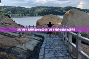 分享实测川娱竞技可以装挂吗确实真的有挂