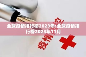 重磅.来袭粤友圈到底有没有挂可以装真的确实有挂